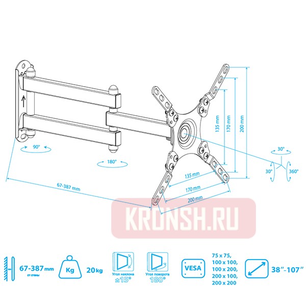 Кронштейн для телевизора Kromax Dix-13