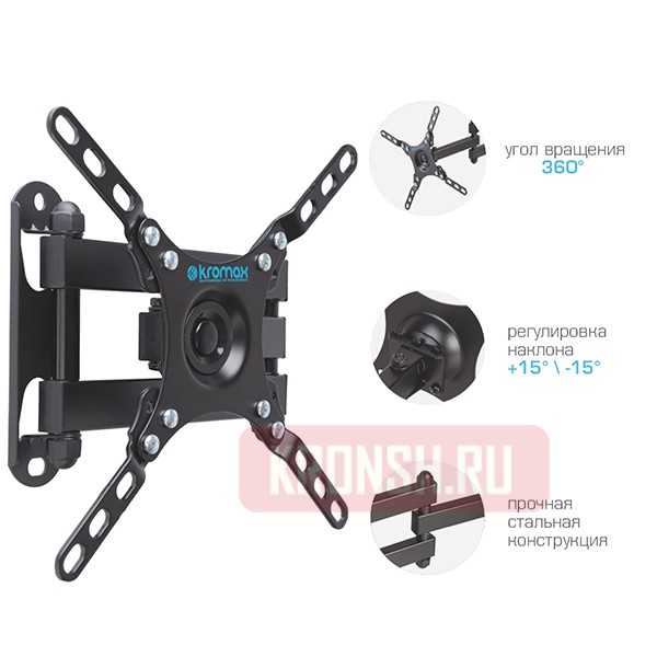 Кронштейн для телевизора Kromax Dix-13