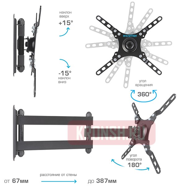 Кронштейн для телевизора Kromax Dix-13