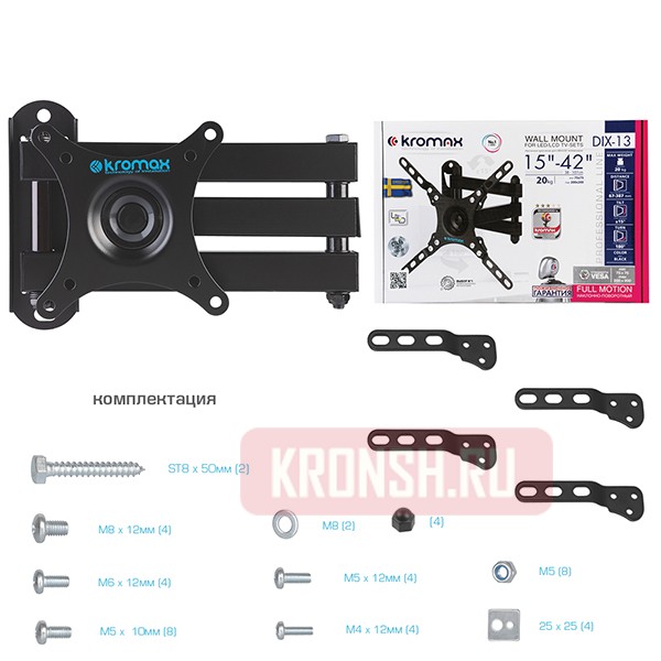 Кронштейн для телевизора Kromax Dix-13