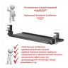 Кронштейн для клавиатуры Uniteki KBT680T