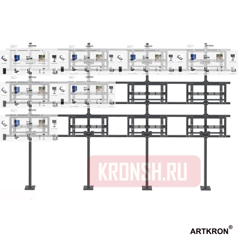 Распорный кронштейн ARTKRON VWBWF-P43