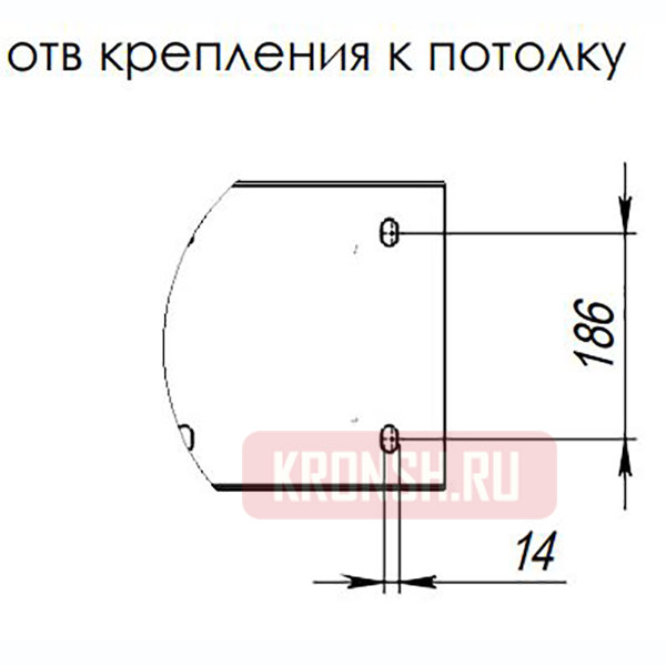 Потолочный кронштейн ARTKRON RAIL (1200-1800) 