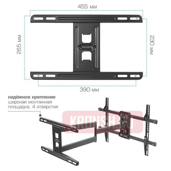 Кронштейн для телевизора Kromax Dix-20 (чёрный)