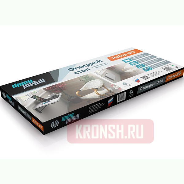 Откидной стол Unico Metall, набор №5 (лиственница)