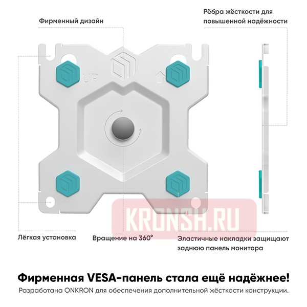 Кронштейн для монитора Onkron G100 (белый)  