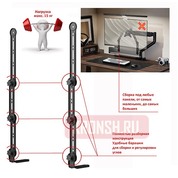 Крепление Uniteki SMS1670L