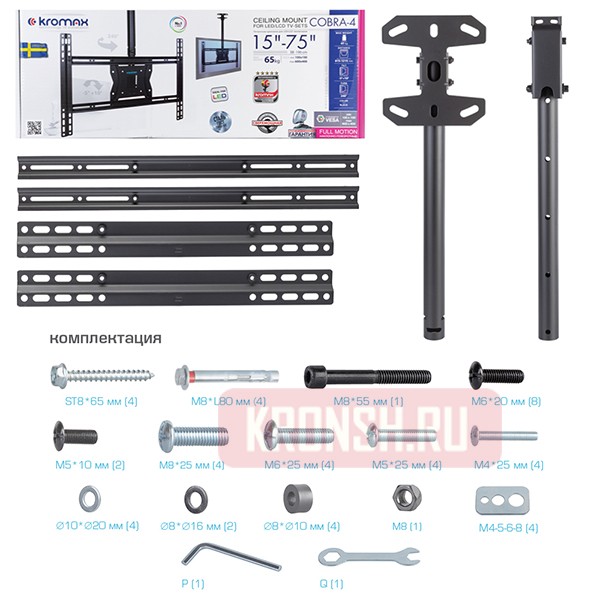 Потолочный кронштейн Kromax Cobra-4
