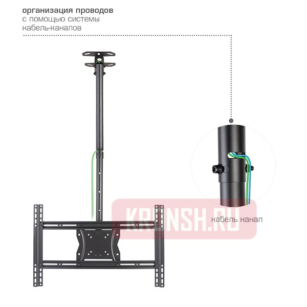 Потолочный кронштейн Kromax Cobra-4