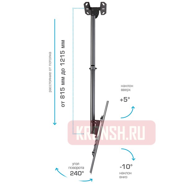 Потолочный кронштейн Kromax Cobra-4