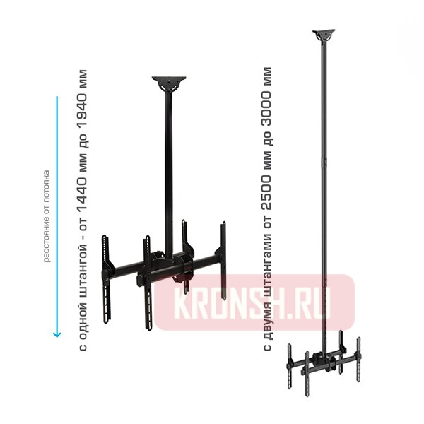 Кронштейн для двух телевизоров Arm-Media LCD-3050 (чёрный)