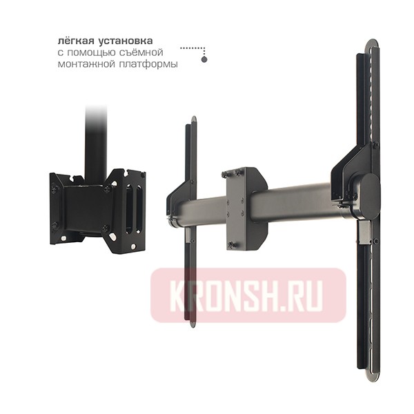 Кронштейн для двух телевизоров Arm-Media LCD-3050 (чёрный)