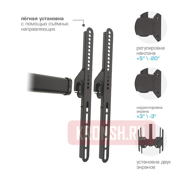 Кронштейн для двух телевизоров Arm-Media LCD-3050 (чёрный)