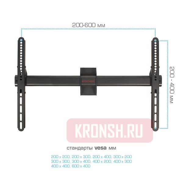 Кронштейн для двух телевизоров Arm-Media LCD-3050 (чёрный)