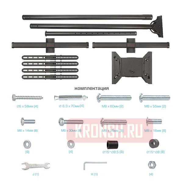 Кронштейн для двух телевизоров Arm-Media LCD-3050 (чёрный)