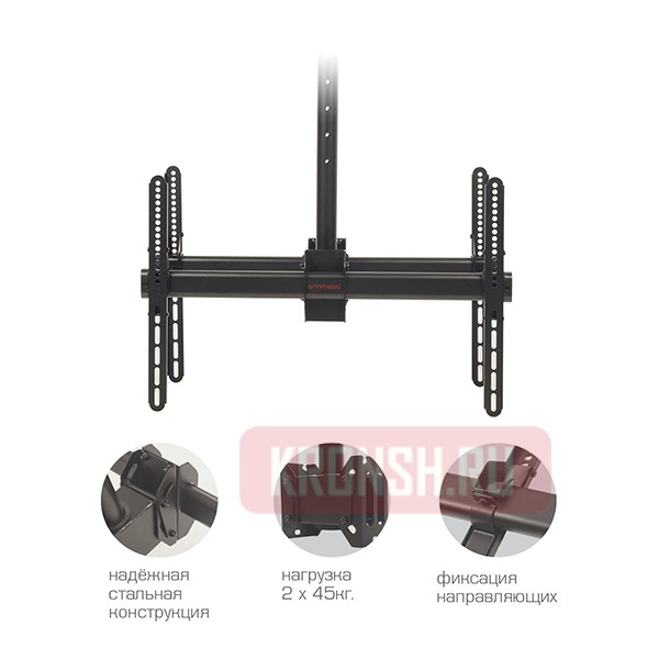 Кронштейн для двух телевизоров Arm-Media LCD-3050 (чёрный)