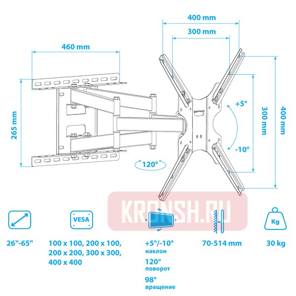 Кронштейн для телевизора VLK Trento-8 (чёрный)     