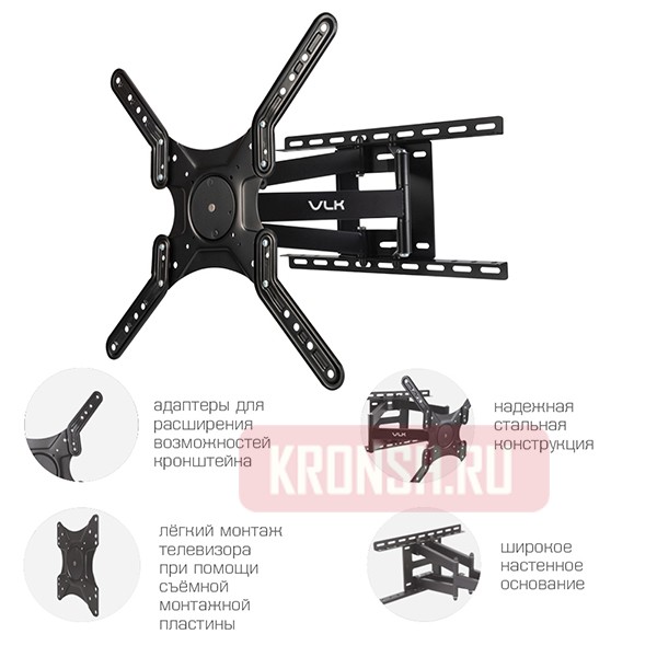 Кронштейн для телевизора VLK Trento-8 (чёрный)     