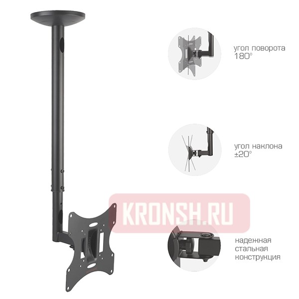 Потолочный кронштейн для телевизора Arm-Media Lcd-1000