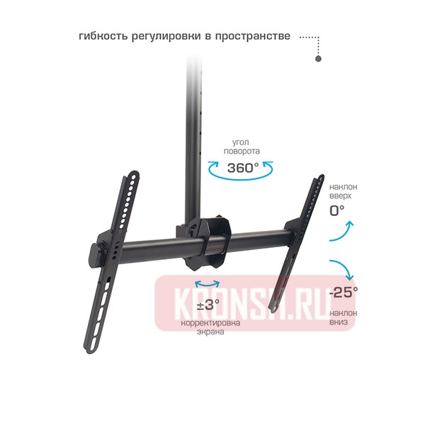 Потолочный кронштейн Arm-Media LCD-3000 (чёрный)