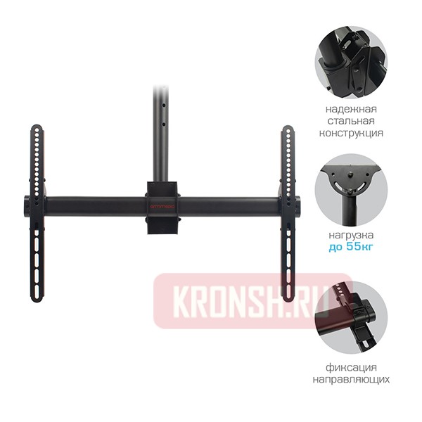 Потолочный кронштейн Arm-Media LCD-3000 (чёрный)