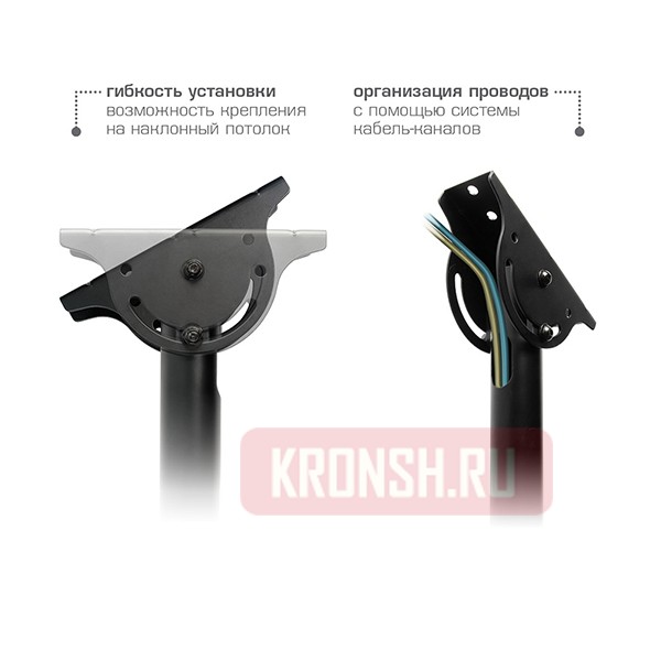 Потолочный кронштейн Arm-Media LCD-3000 (чёрный)