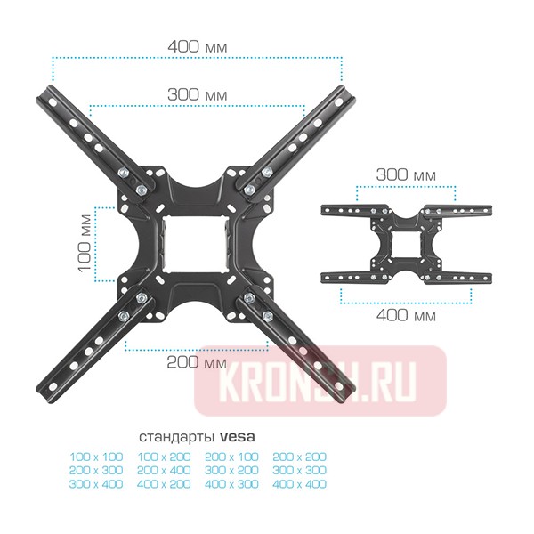 Кронштейн для телевизора VLK Trento-17 (чёрный)    