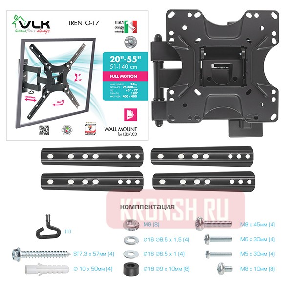 Кронштейн для телевизора VLK Trento-17 (чёрный)    