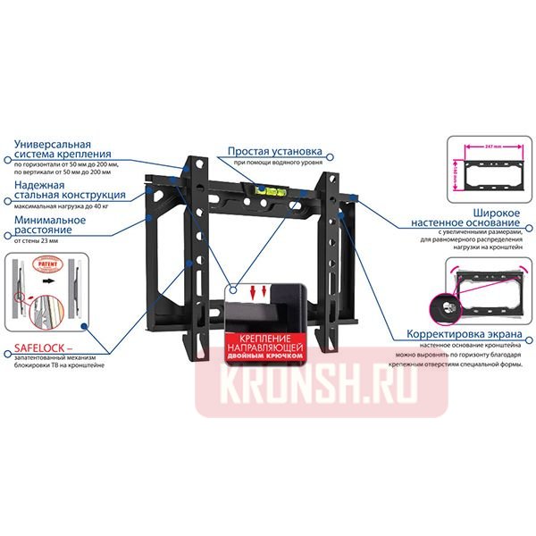 Кронштейн для телевизора Kromax Element-5 (чёрный)