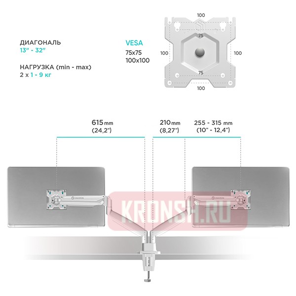 Кронштейн для мониторов Onkron G200 (белый) 