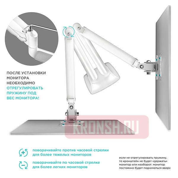 Кронштейн для мониторов Onkron G200 (белый) 
