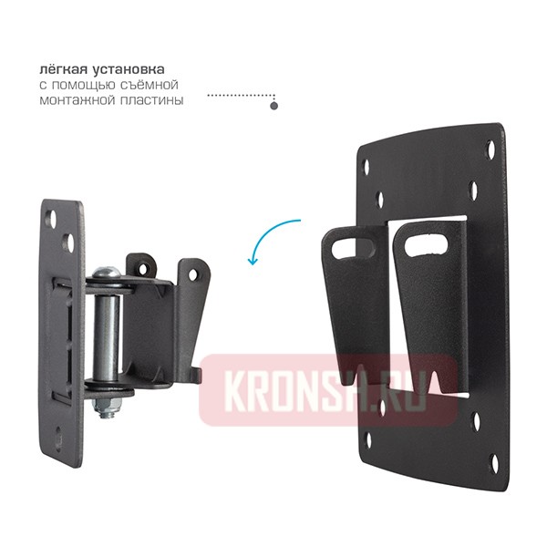 Кронштейн для телевизора Kromax Optima-102