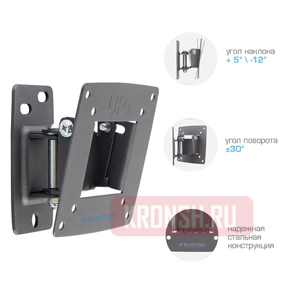 Кронштейн для телевизора Kromax Optima-102