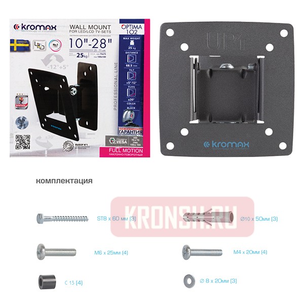 Кронштейн для телевизора Kromax Optima-102