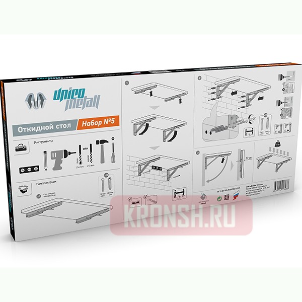Откидной стол Unico Metall, набор №5 (дуб выбеленный)