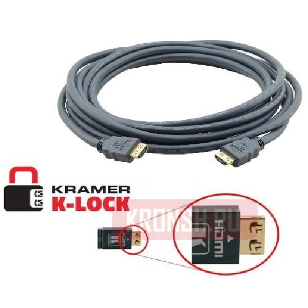Кабель HDMI-HDMI Kramer CA-HM-25 (7,6 м)