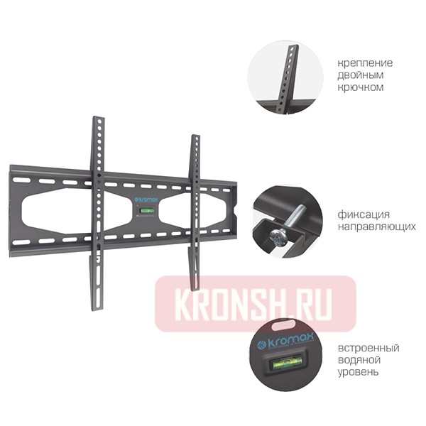 Кронштейн для телевизора Kromax Star-11