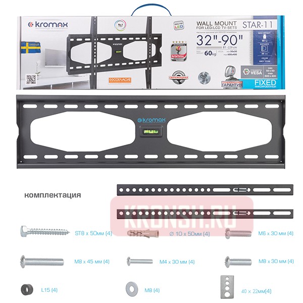 Кронштейн для телевизора Kromax Star-11
