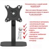 Настольный кронштейн для телевизора Uniteki ST75100RD