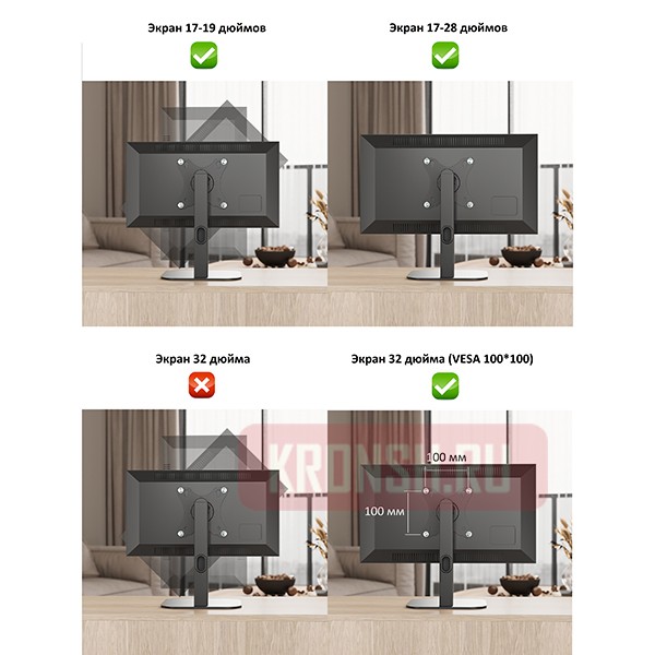 Настольный кронштейн для телевизора Uniteki ST75100RD