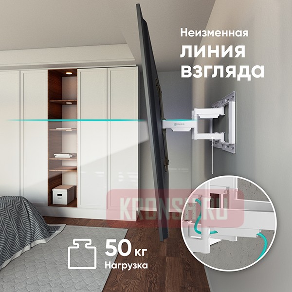 Кронштейн для телевизора Onkron SM6W (белый) 