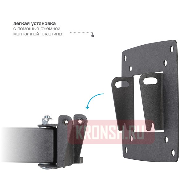 Кронштейн для телевизора Kromax Optima-103