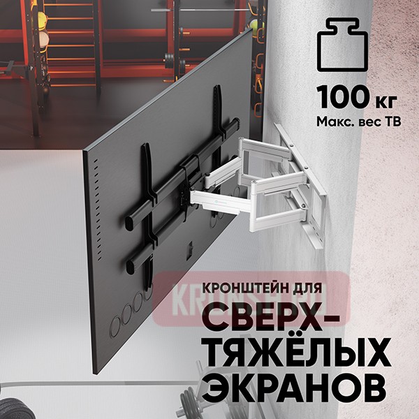 Кронштейн для телевизора Onkron M10W (белый)
