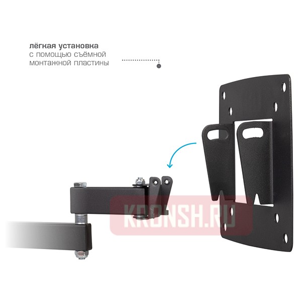 Кронштейн для телевизора Kromax Optima-104