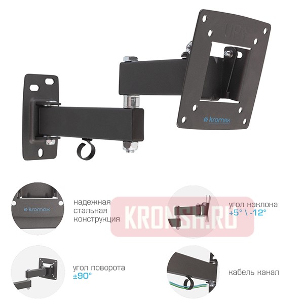 Кронштейн для телевизора Kromax Optima-104
