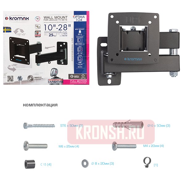 Кронштейн для телевизора Kromax Optima-104