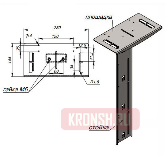 Полка ARTKRON Web Fix для веб-камеры