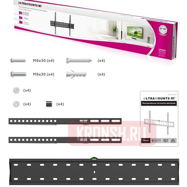 Кронштейн Ultramounts UM805F