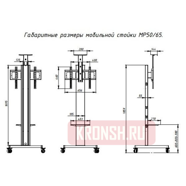 стенд FIX MP50 (чёрный)