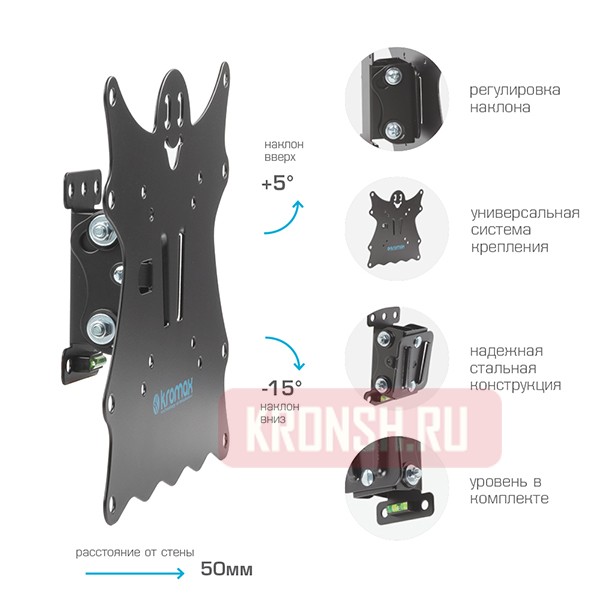 Кронштейн для телевизора Kromax Casper-201